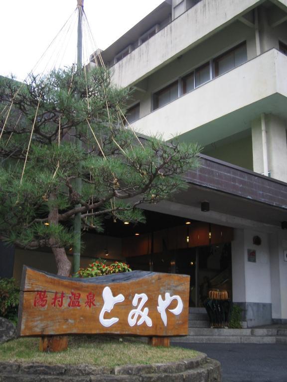 Hotel Tomiya Shin'onsen Zewnętrze zdjęcie